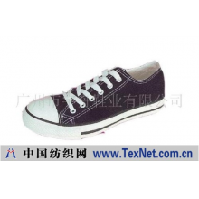 广州市宇舟鞋业有限公司 -帆布鞋